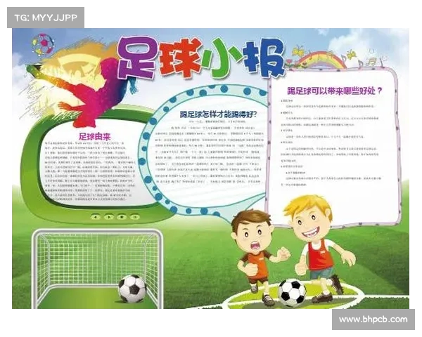 德甲联赛悠久历史与辉煌成就分析:从起源到现代足球的风云变幻 德甲联赛悠久历史与辉煌成就分析:从起源到现代足球的风云变幻